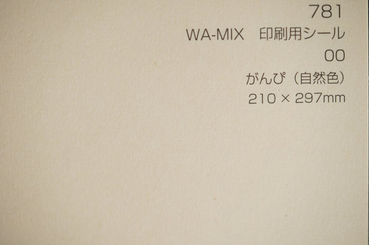 WA-MIX　印刷用紙印刷用紙シール