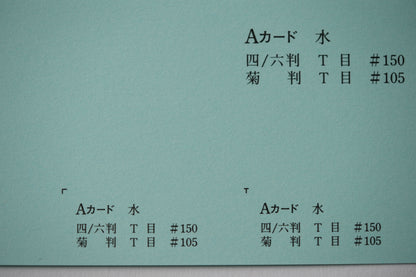 Aカード【315kg】水