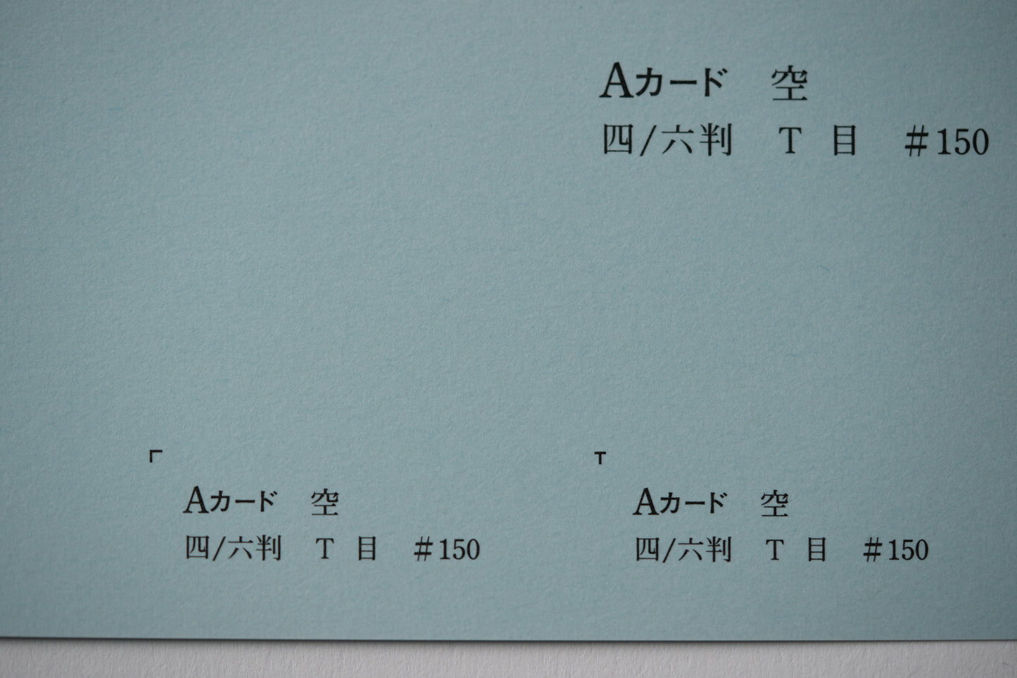 Aカード【315kg】空