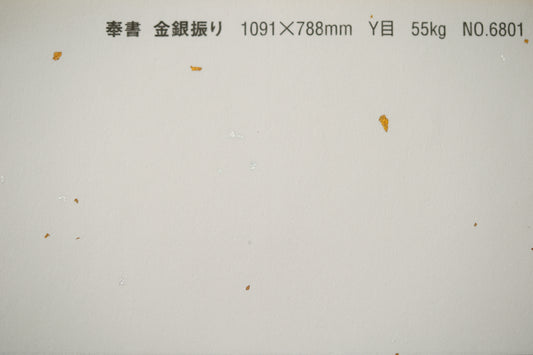 奉書　金銀振り 46Y【70】